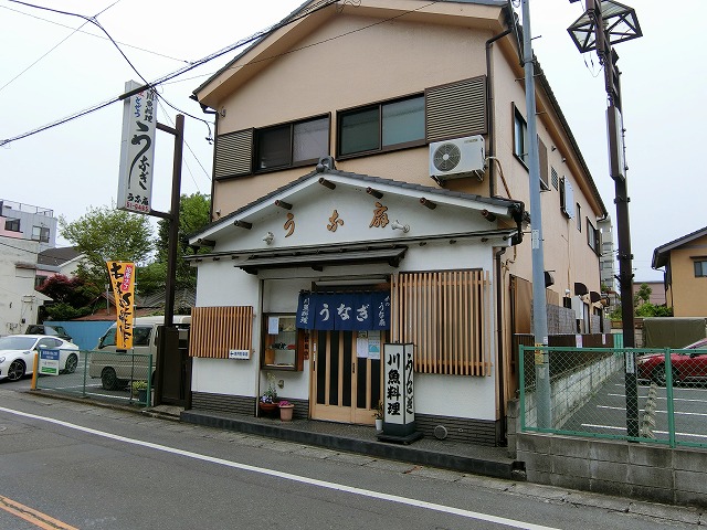 飲食店　うな扇（飲食店）まで316m