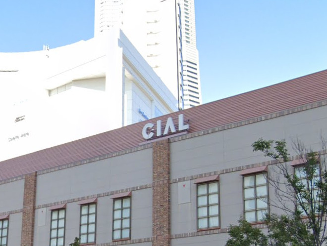 ショッピングセンター　CIAL桜木町（ショッピングセンター）まで700m