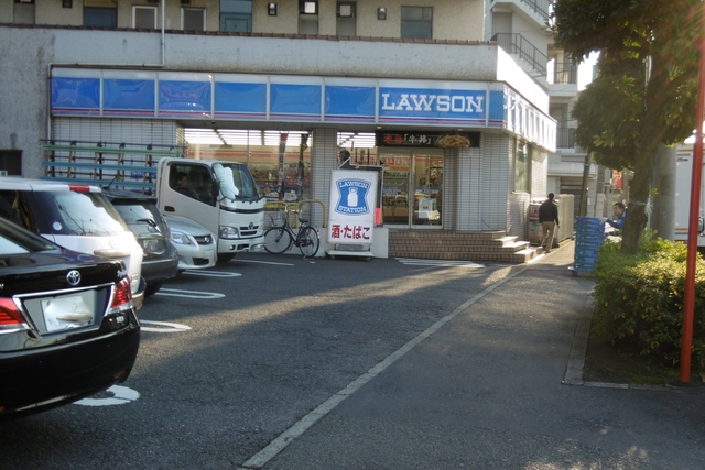 コンビニ　ローソン中原木月四丁目店（コンビニ）まで263m