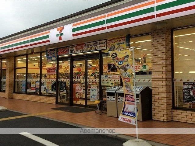 コンビニ　セブンイレブン（コンビニ）まで850m