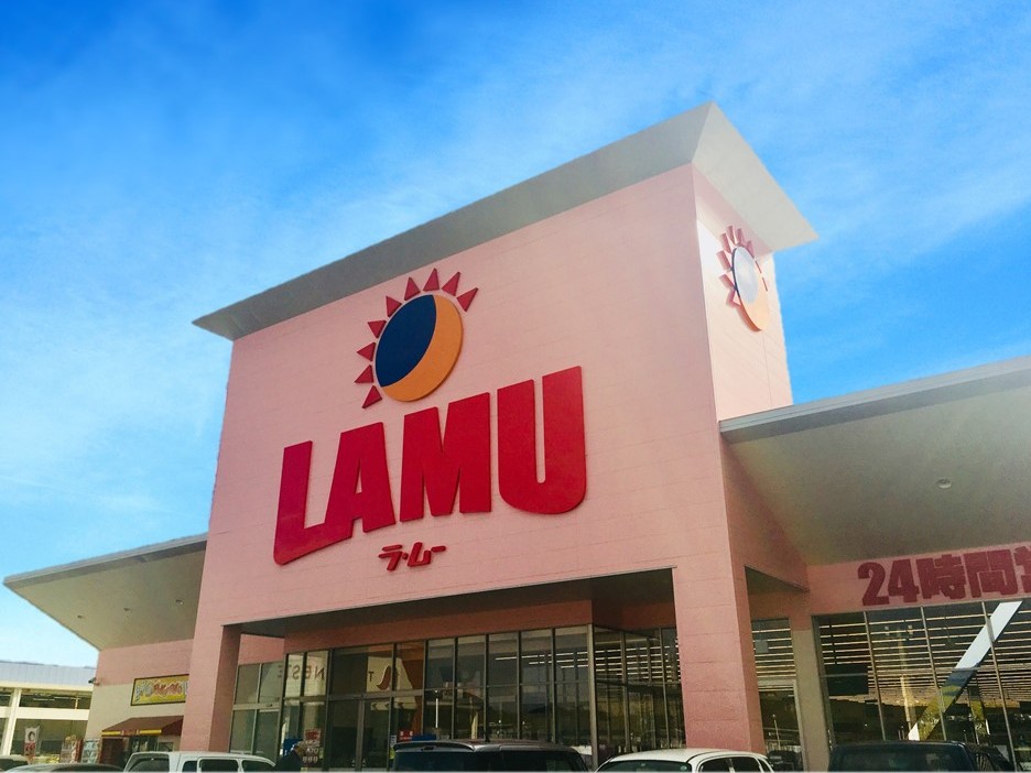 その他　ラ・ムー 西条店（その他）まで2182m