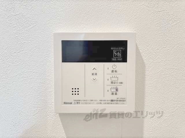 その他設備　給湯器リモコン