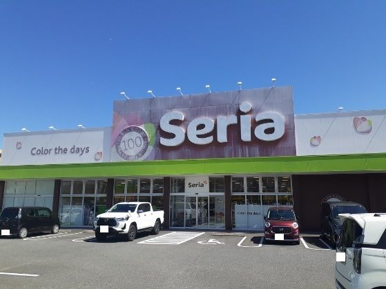 その他　セリアさん（その他）まで900m