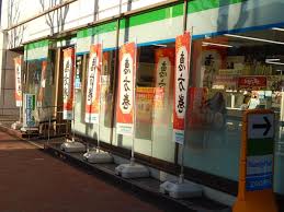 コンビニ　ファミリーマート神楽坂一丁目店（コンビニ）まで485m