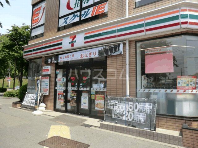 コンビニ　セブン-イレブン 町田鶴川駅北口店（コンビニ）まで1036m