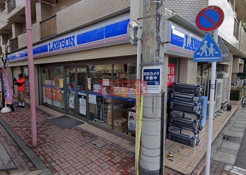 コンビニ　ローソン東矢口二丁目店（コンビニ）まで230m