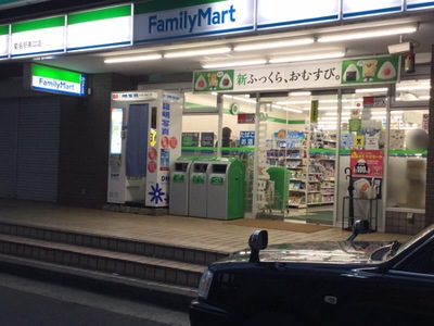 コンビニ　ファミリーマート 菊名駅東口店（コンビニ）まで430m