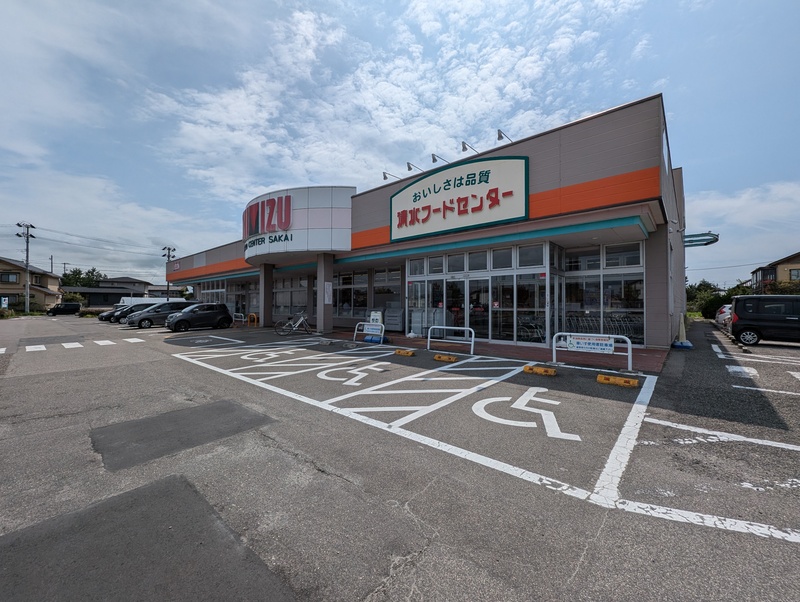 スーパー　清水フードセンター 坂井店（スーパー）まで1100m