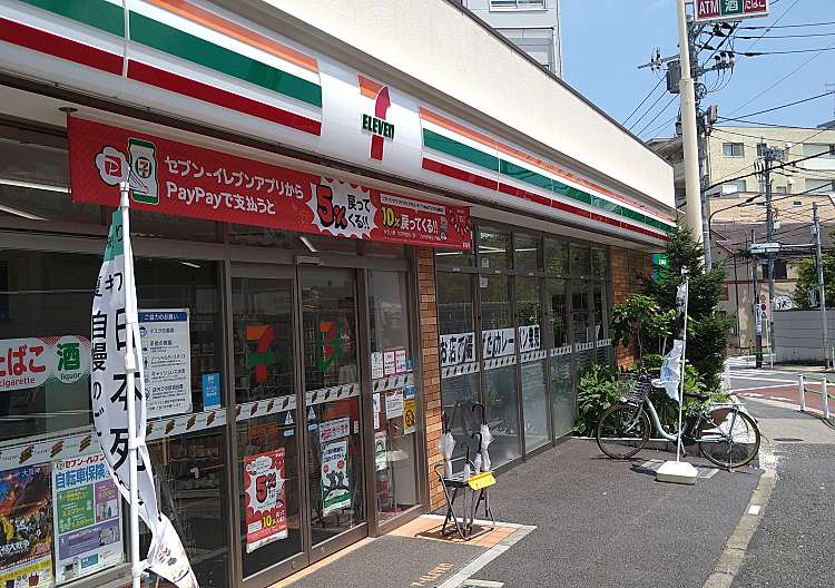 コンビニ　セブンイレブン 港区白金台1丁目店（コンビニ）まで507m