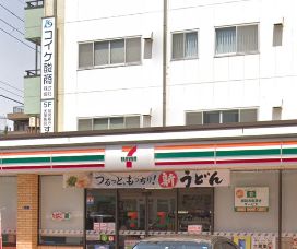 コンビニ　セブンイレブン 墨田八広4丁目店（コンビニ）まで453m