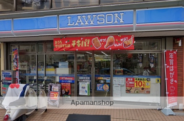 コンビニ　ローソン（コンビニ）まで394m