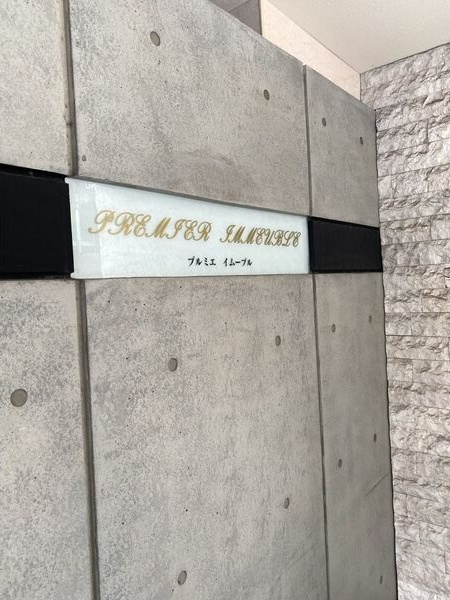 駐車場　くじらのゼロ賃貸は＼仲介手数料0円×初期費用最安×全国対応／