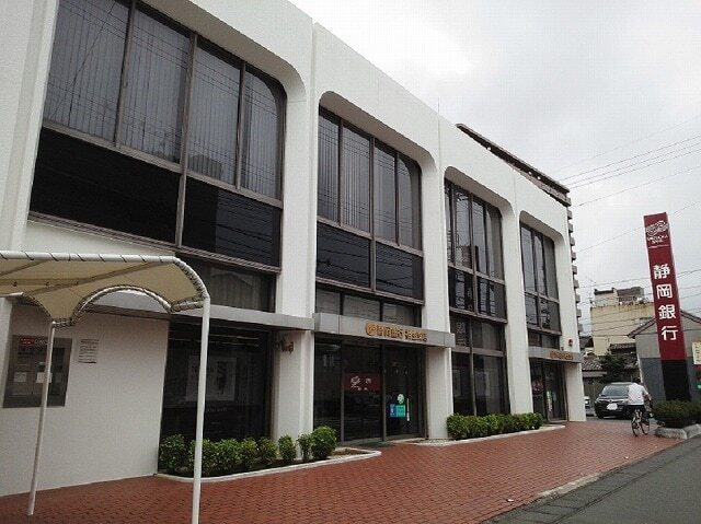 その他　静岡銀行相生支店（その他）まで350m