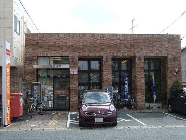 その他　浜松佐藤郵便局（その他）まで600m