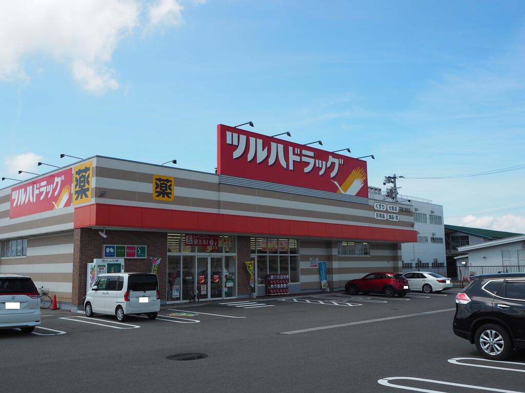 ドラックストア　ツルハドラッグ天童久野本店（ドラッグストア）まで343m
