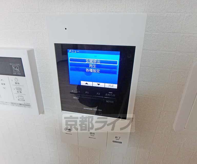 セキュリティ　ＴＶホンなのでセキュリティもバッチリです