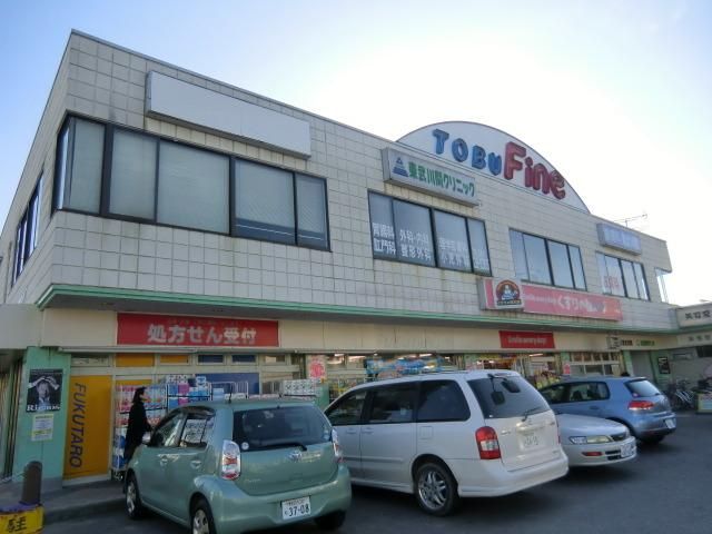 ドラックストア　くすりの福太郎（ドラッグストア）まで2000m