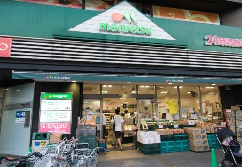 スーパー　マルエツ市ヶ谷見附店（スーパー）まで579m