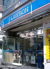 コンビニ　ローソン 神田錦町二丁目（コンビニ）まで844m