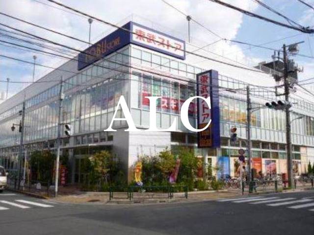 スーパー　東武ストア練馬豊玉店（スーパー）まで218m