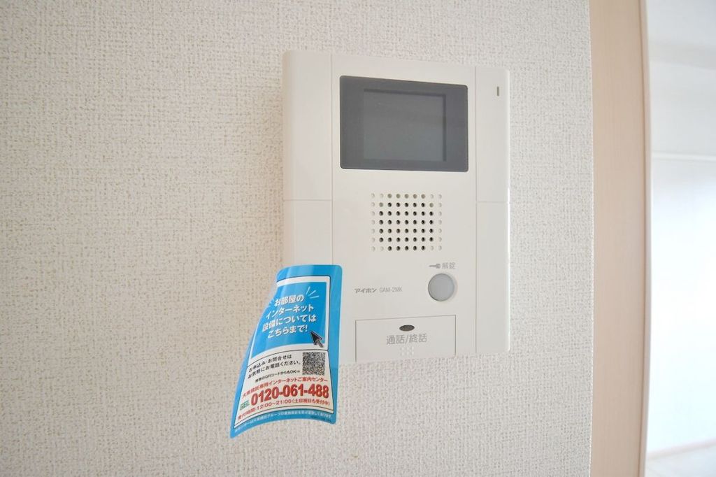 セキュリティ　設備