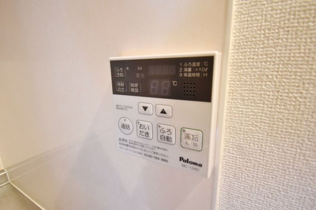 その他設備　設備