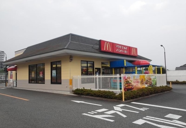 飲食店　マクドナルド（飲食店）まで850m
