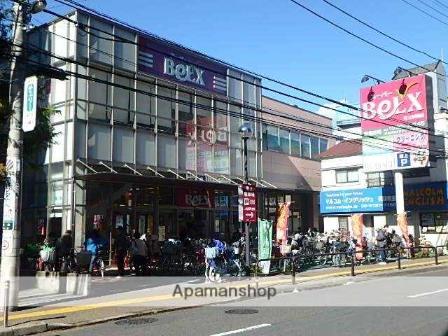 スーパー　スーパーベルクス足立綾瀬店（スーパー）まで484m