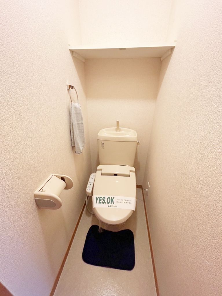 トイレ　★お部屋探しはタウンハウジング高幡不動店まで★