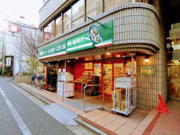 スーパー　まいばすけっと新宿5丁目店（スーパー）まで249m