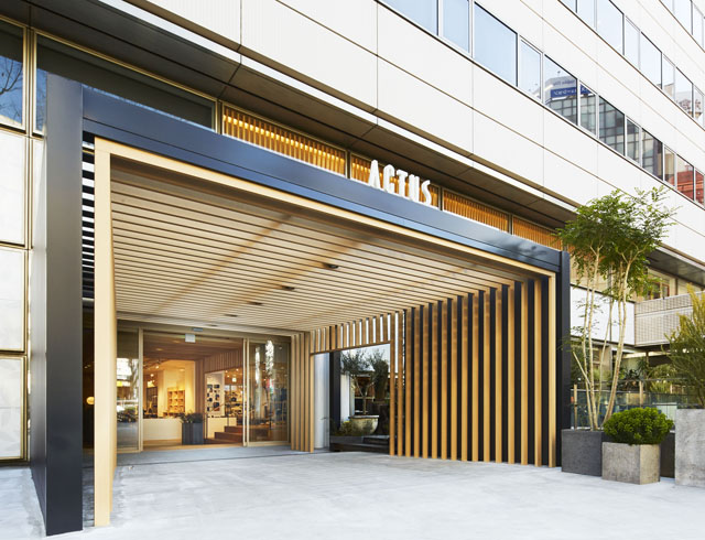 ホームセンター　アクタス新宿店／ノードリウム・東京（ホームセンター）まで758m