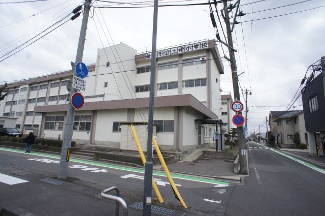 小学校　新潟市立上所小学校（小学校）まで894m