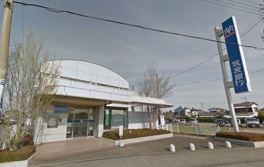 銀行　筑波銀行伊奈板橋支店（銀行）まで894m