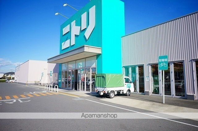 その他　ニトリ（その他）まで633m