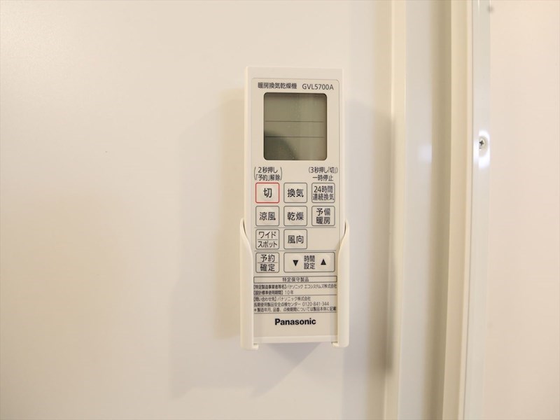 その他設備　浴室暖房乾燥機付き