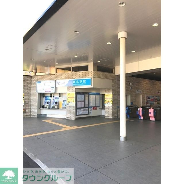 その他　東北沢駅（376ｍ）