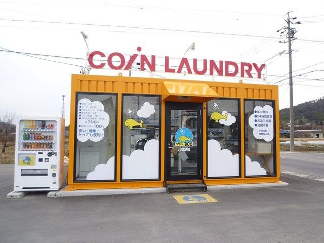 その他　コインランドリー（その他）まで500m