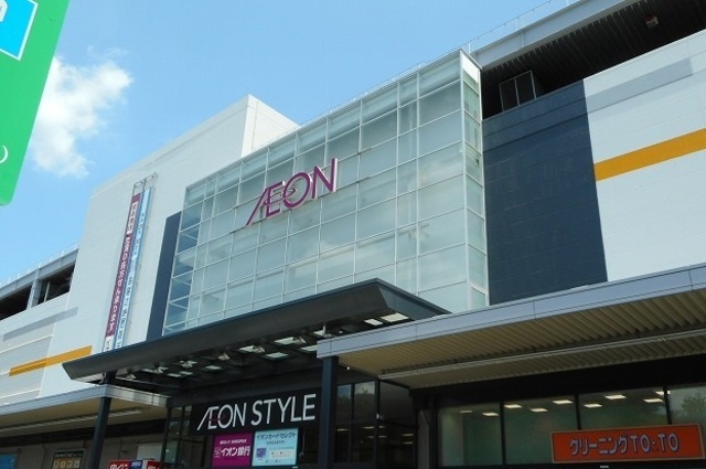 スーパー　イオン入間店（スーパー）まで759m