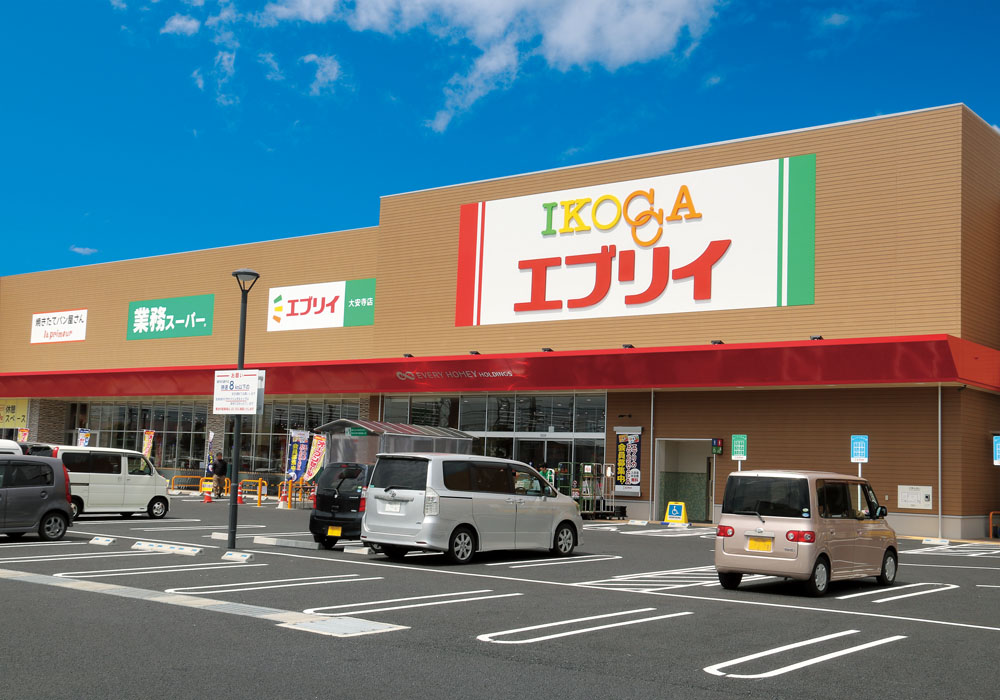 スーパー　業務スーパーエブリイ岡山大安寺店（スーパー）まで1057m