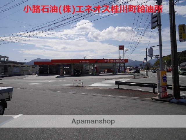 その他　エネオス（その他）まで1575m