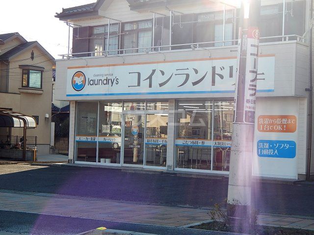 その他　Ｌａｎｄｒｙ‘ｓ　春日部中央店（その他）まで433m