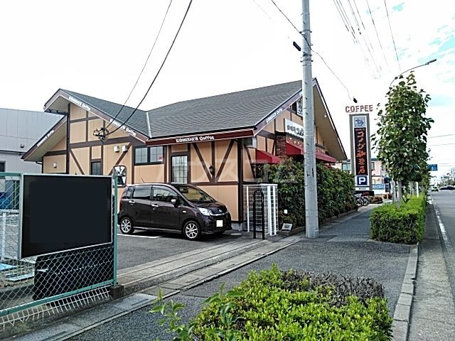 飲食店　コメダ珈琲店 春日部店（飲食店）まで1047m