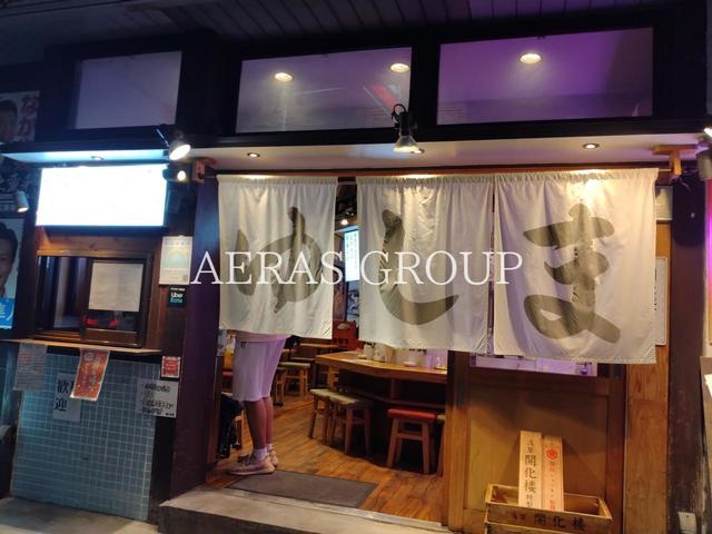 飲食店　大衆食堂 ゆしまホール（飲食店）まで362m