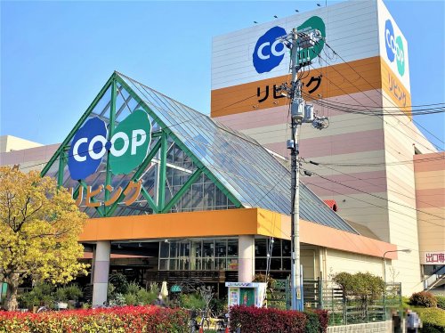 ホームセンター　コープリビング甲南（ホームセンター）まで1415m