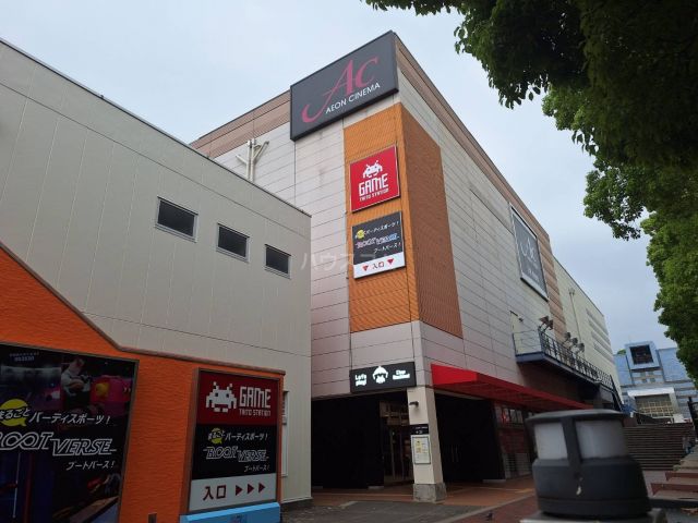 その他　イオンシネマ多摩センター（その他）まで2304m