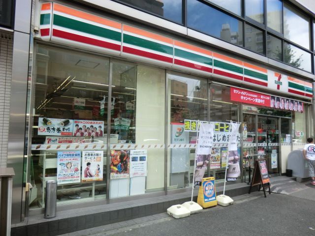 コンビニ　セブンイレブン王子1丁目店（コンビニ）まで51m