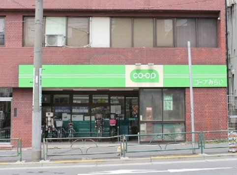 スーパー　コープみらい ミニコープ落合店（スーパー）まで121m