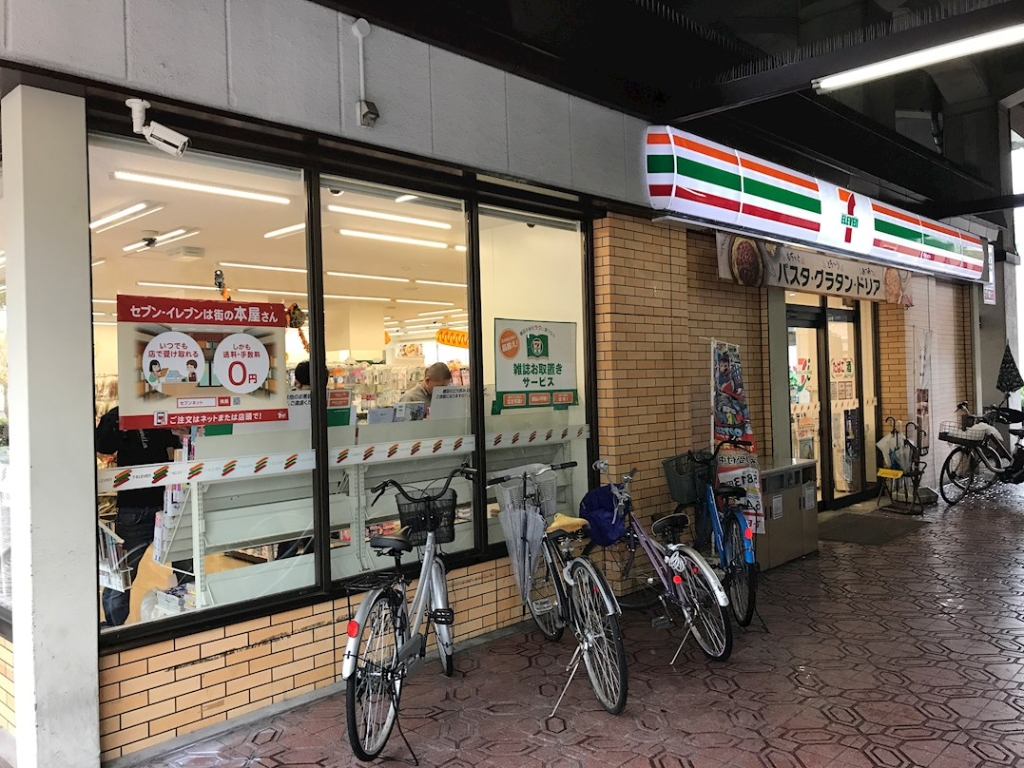 コンビニ　セブンイレブン 東大阪長栄寺店（コンビニ）まで372m