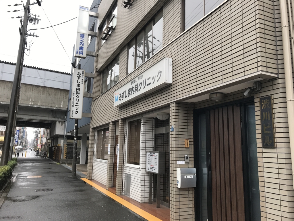 病院　河野歯科（病院）まで343m