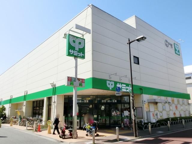 スーパー　サミット（スーパー）まで150m